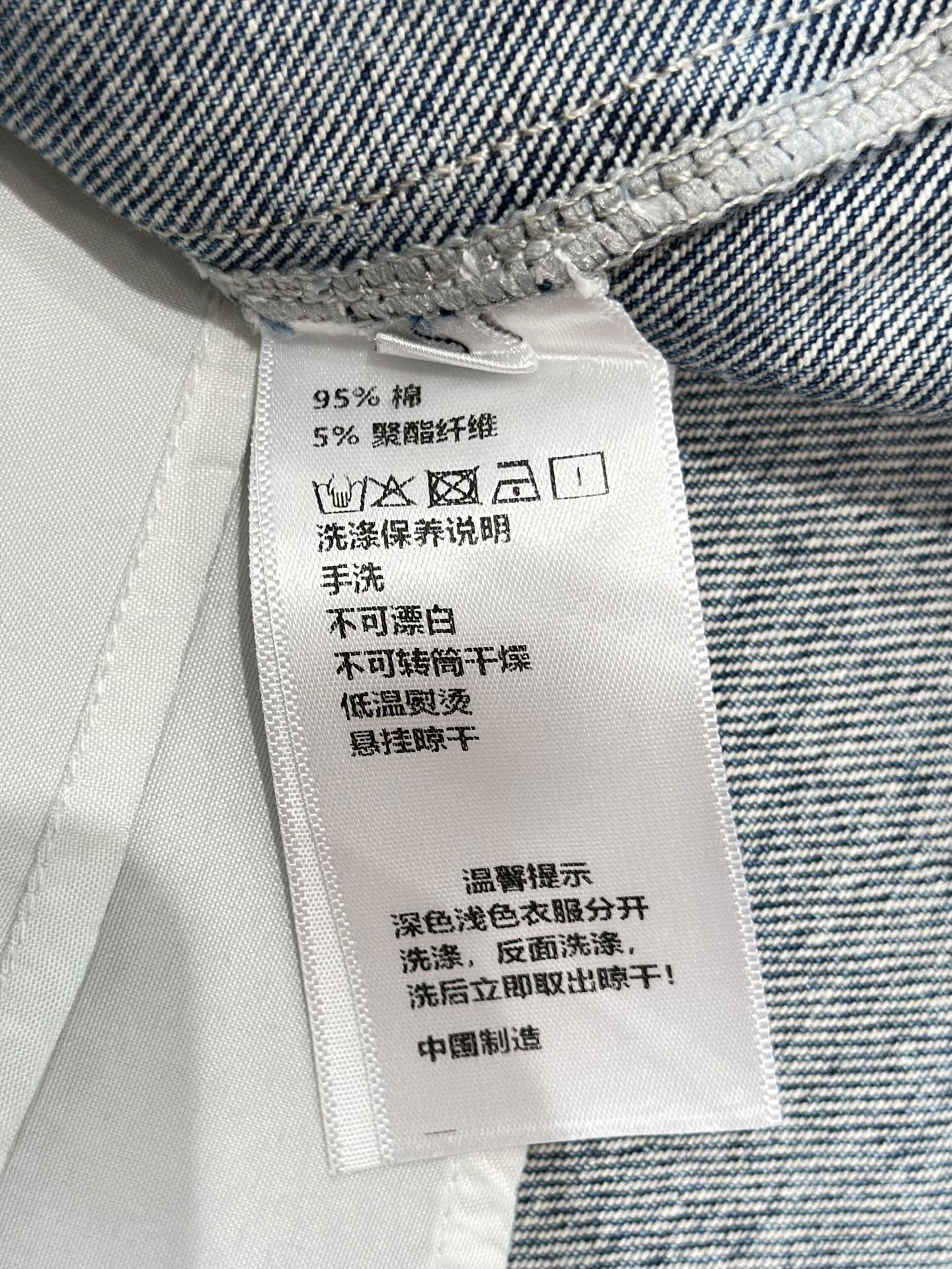 C 25 Printed Denim Half Skirt