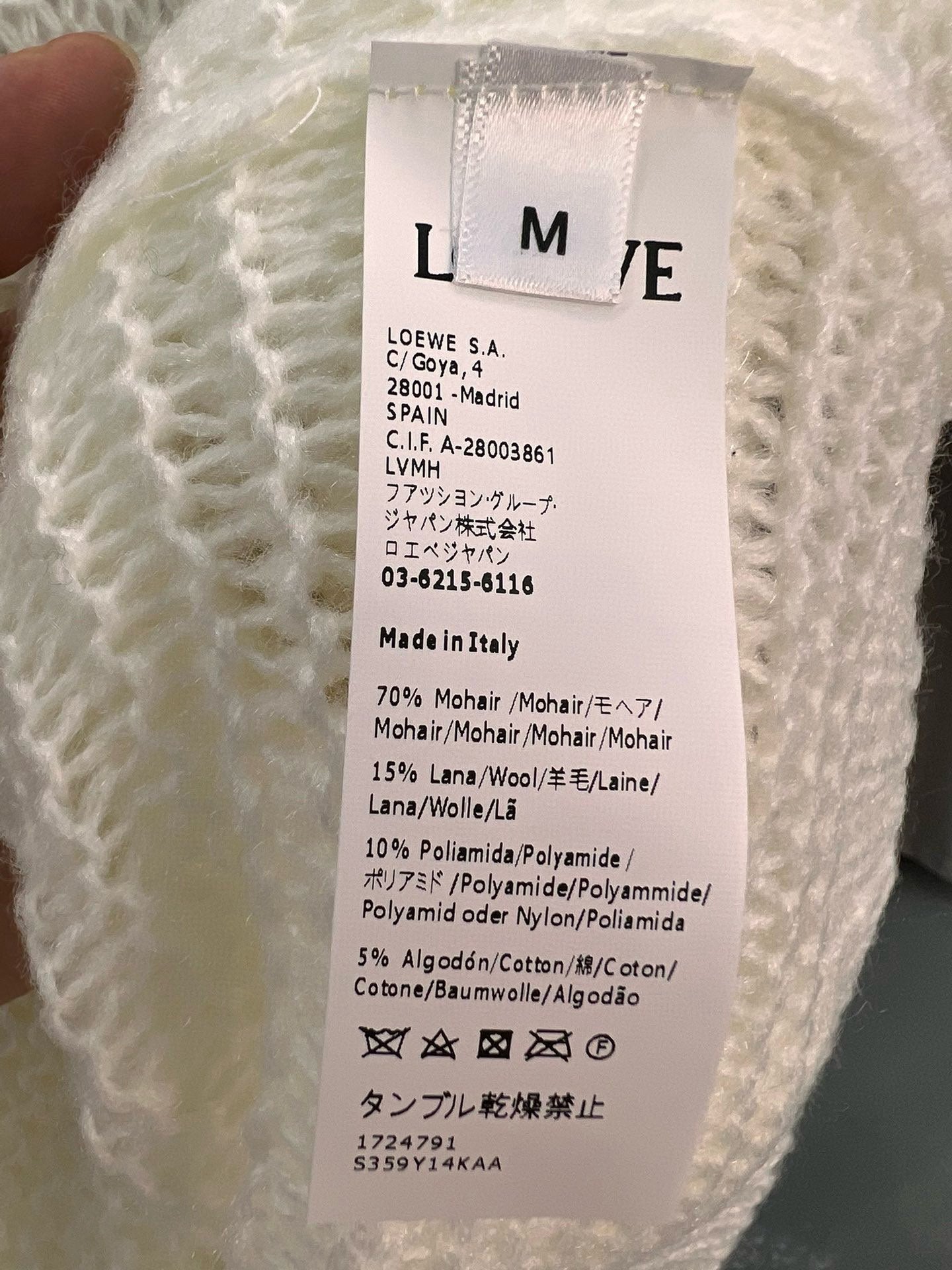 25 Pure white wool vest