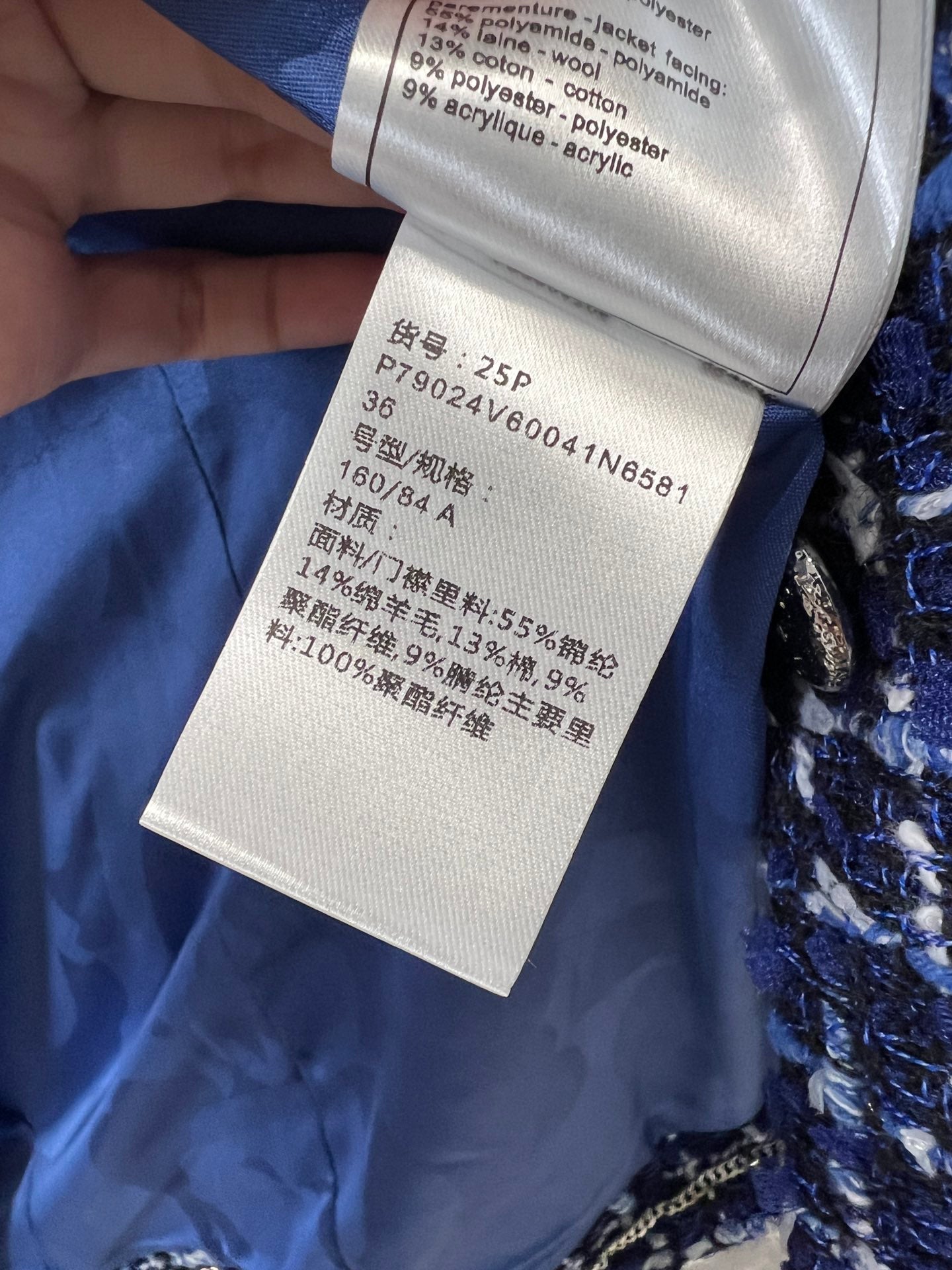 25 Spring/Summer New Style Streamer Blue Tweed Jacket