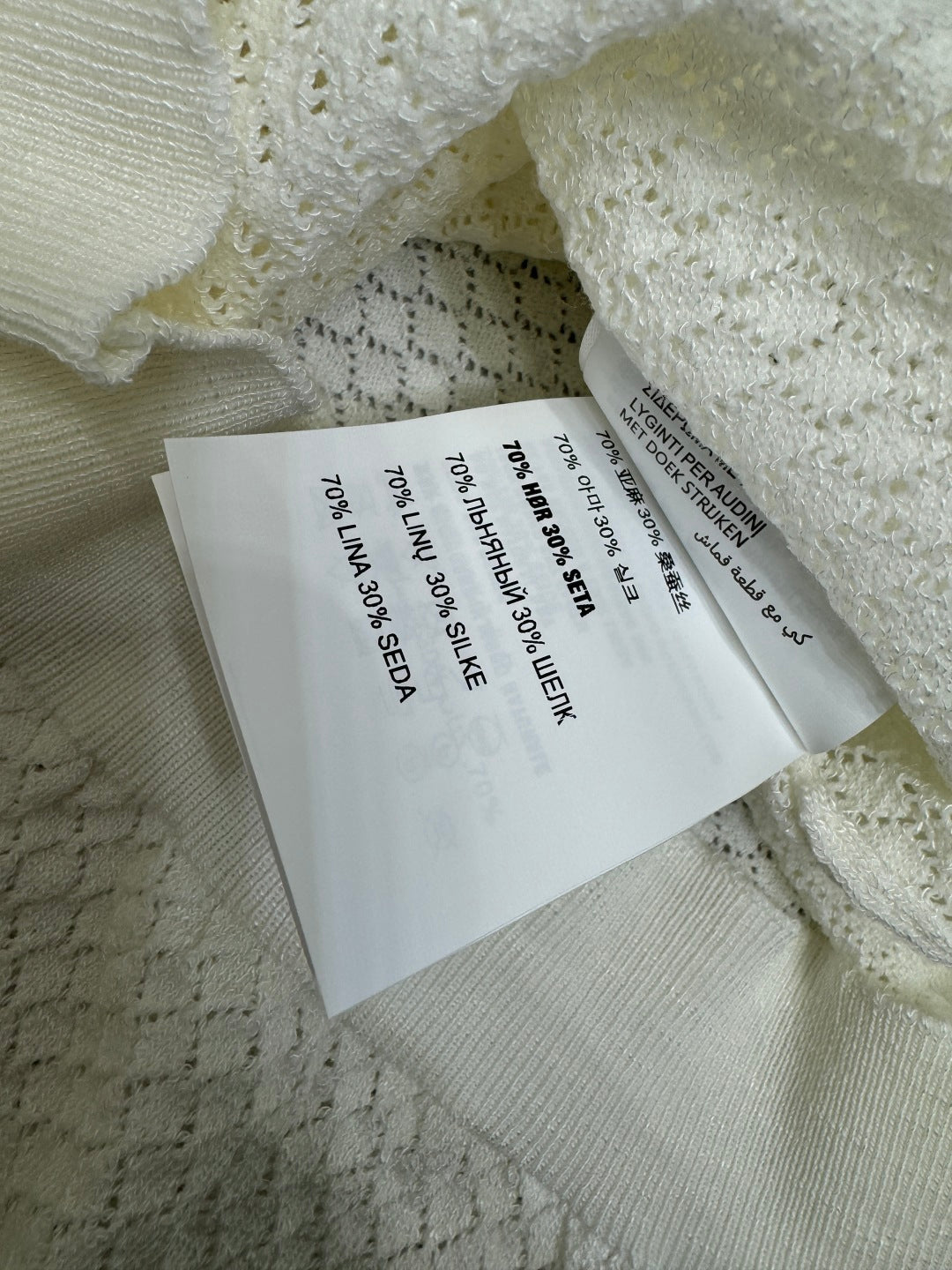 2025 Spring and Summer New Hollow Knit Cardigan