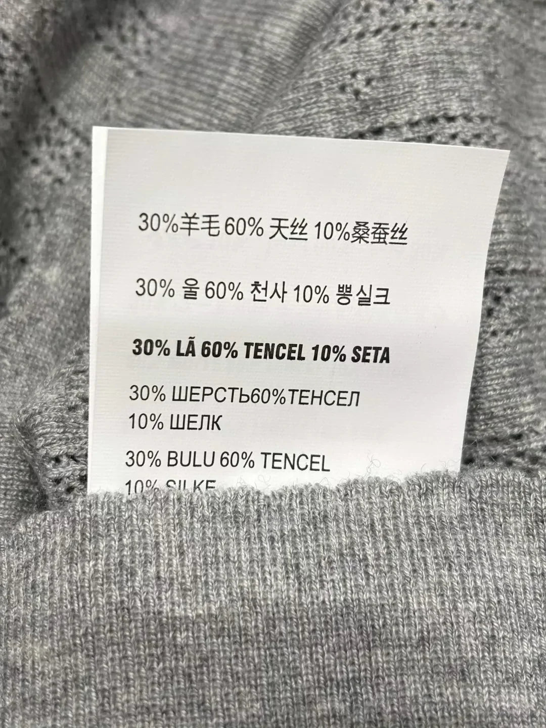 M 25 Summer new round neck letter logo hollow casual knitted long sleeves