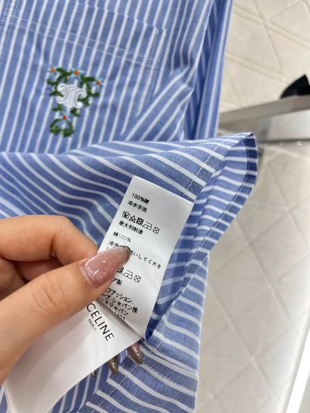 25 new lapel embroidered striped shirt