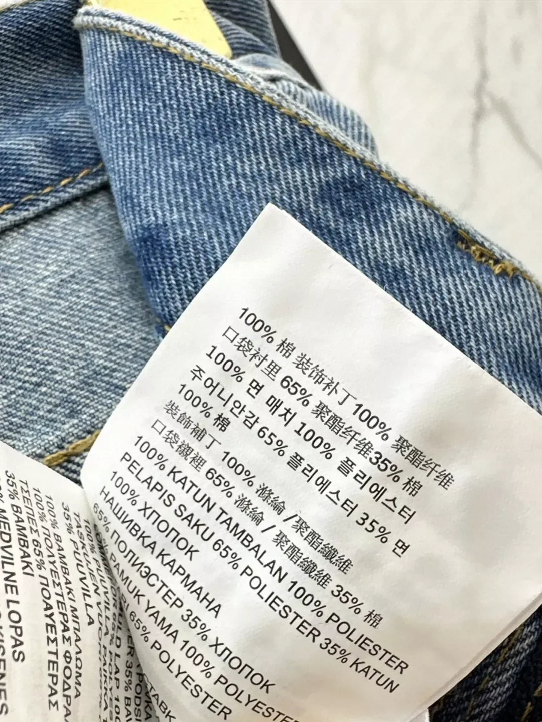 M 25 Splicing, water-soluble embroidered edges, rhinestone jeans