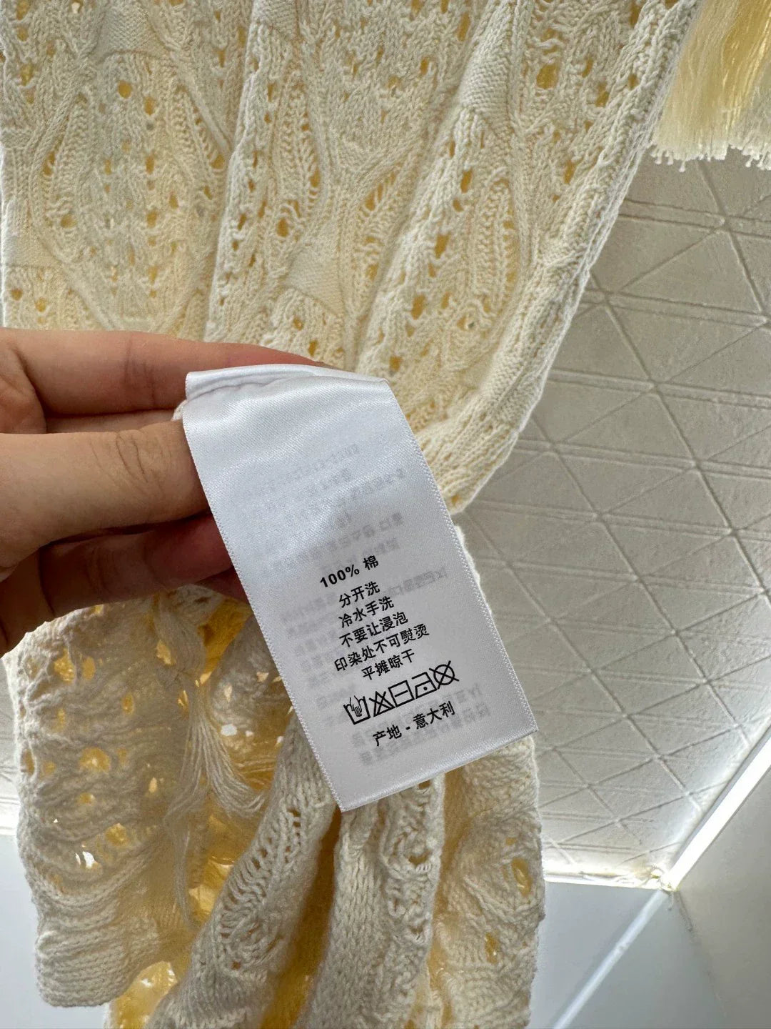 D 25 New Knit Crochet Fringe Dress