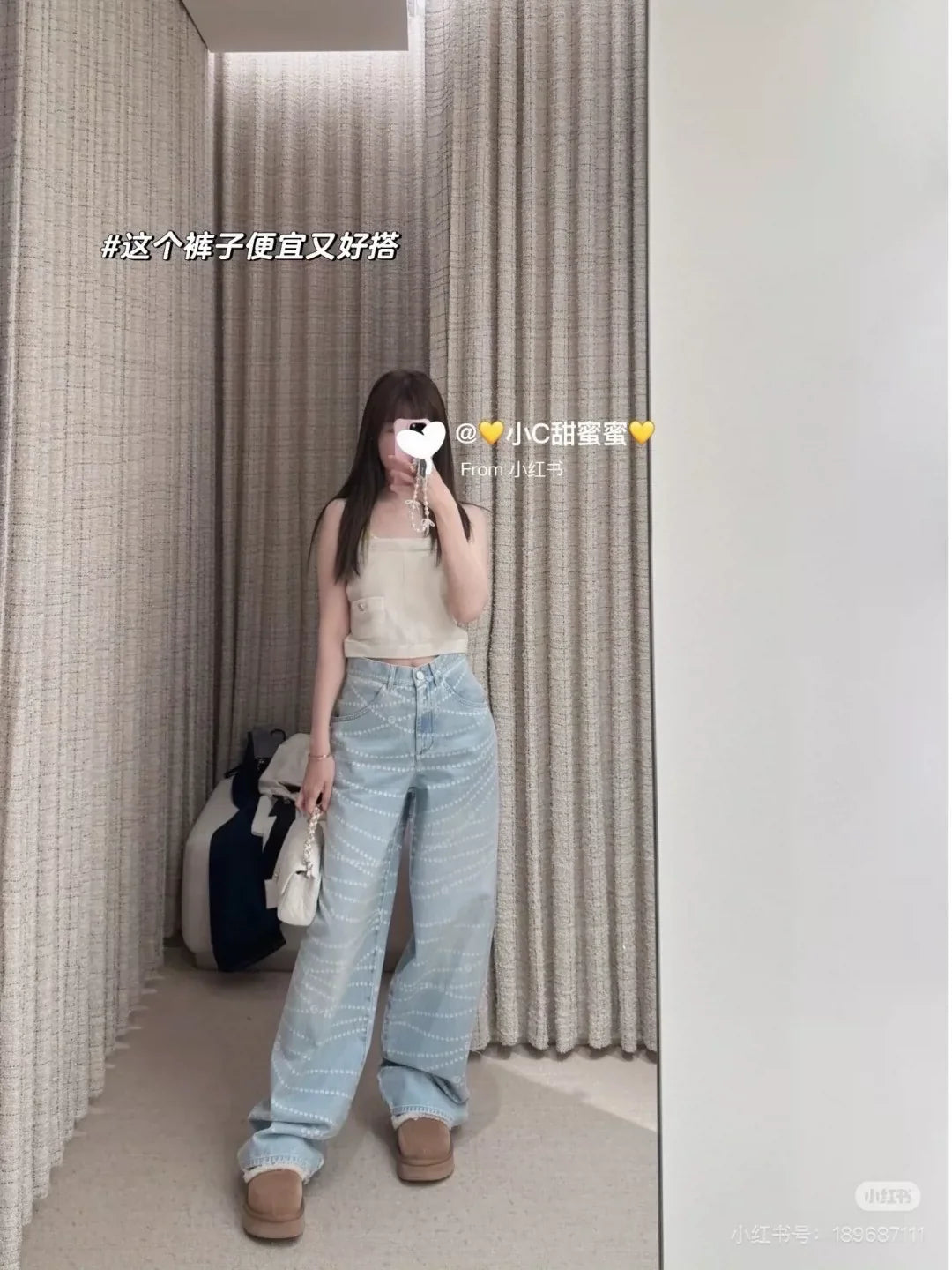 C 25 Latest Style Pearl Chain Wide Leg Jeans