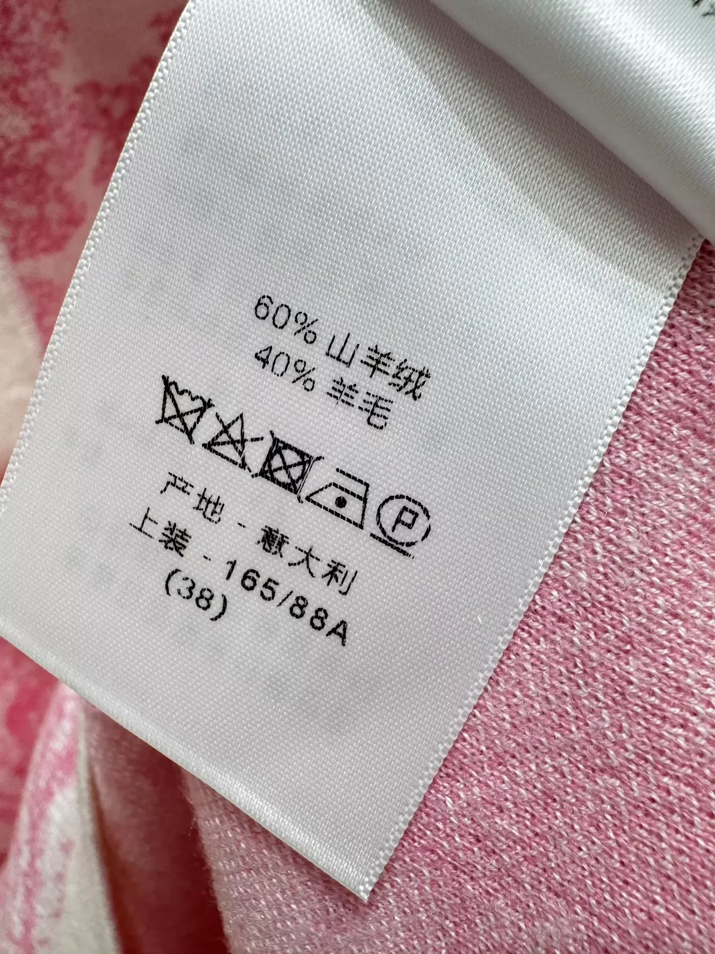 D 25 New jungle animal jacquard knit dress