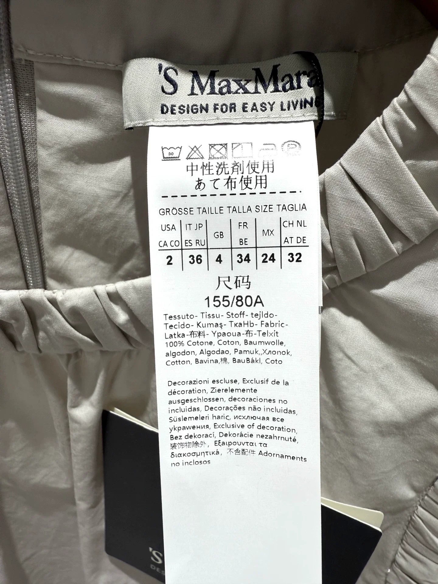 MA 25 Years of Fall New Cotton Sleeveless Tops