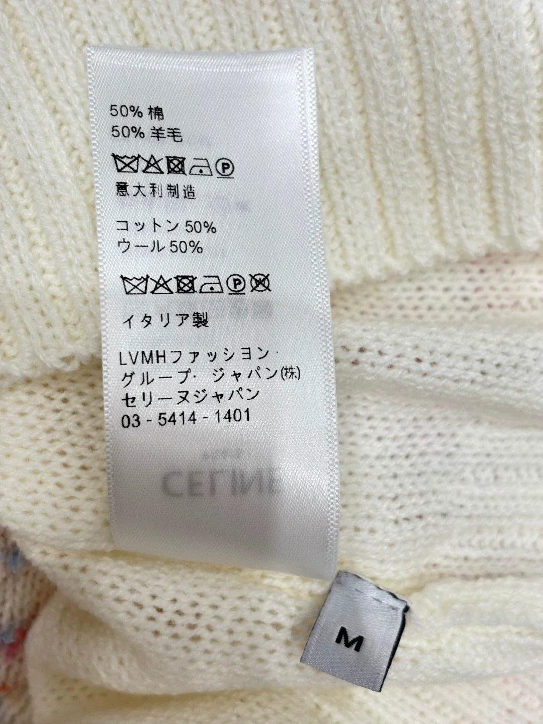 CE 25 Spring and Summer New Round Neck Letter Logo Logo Stripe Mixed Color Knitted Long Sleeve