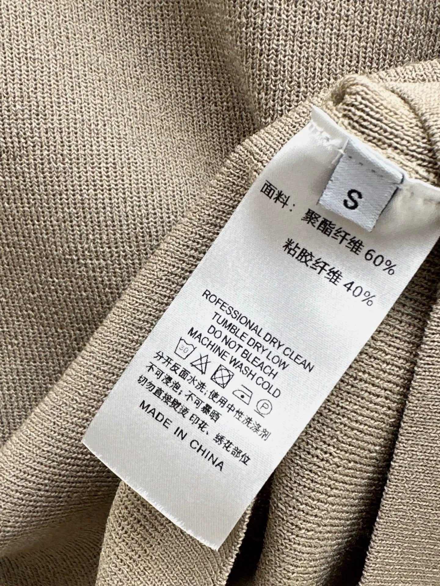 25 Spring/Summer New High-end Minimalist Knit Suit