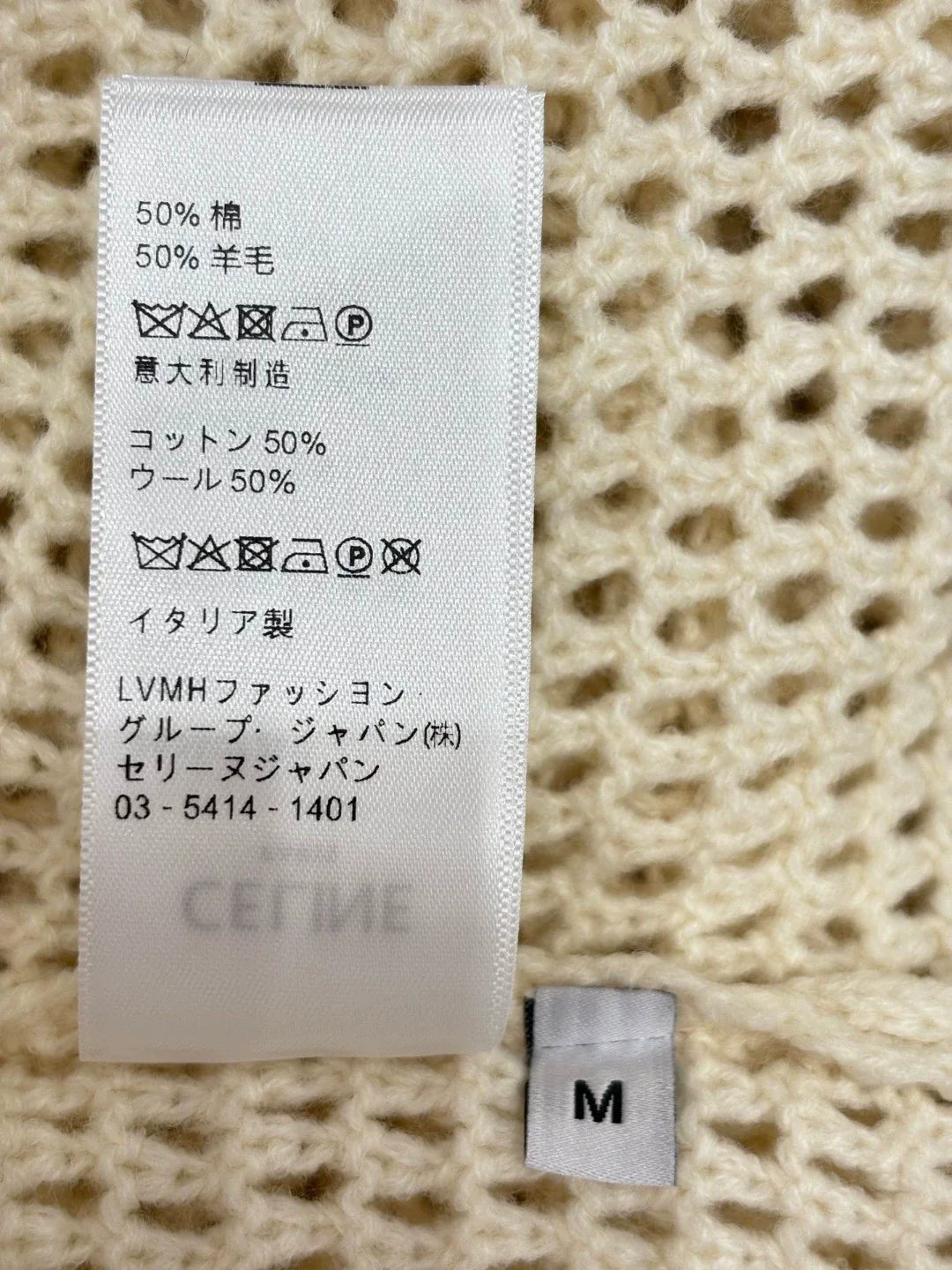 CE 25 Spring and Summer new round neck letter logo jacquard hollow knitted long sleeves