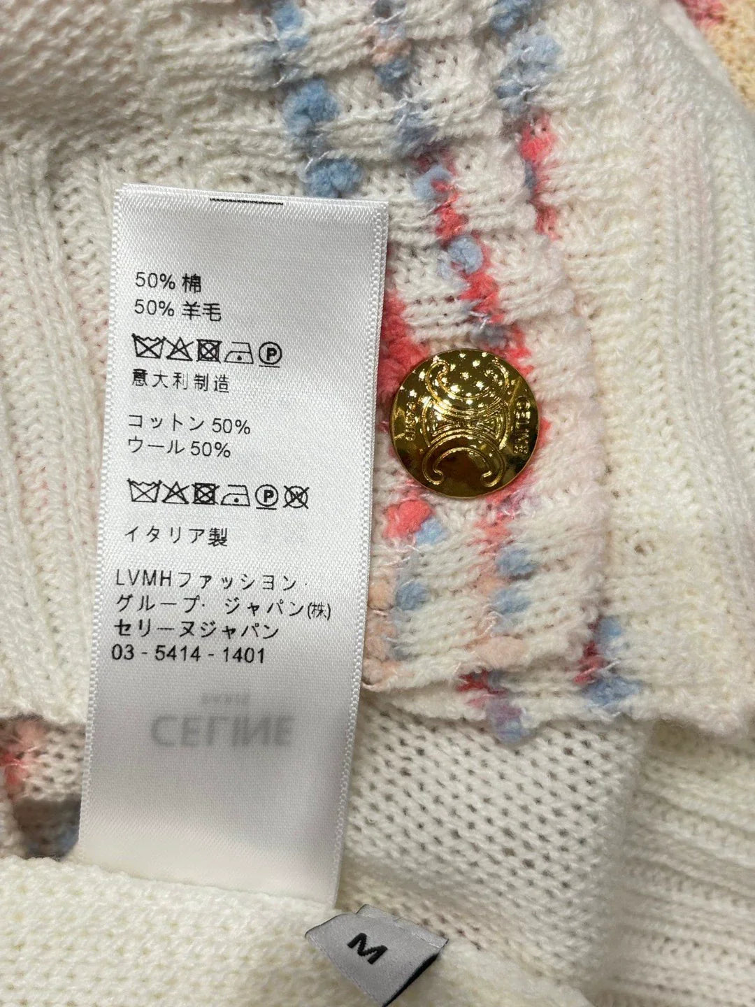 CE 25 Spring and Summer new round neck letter logo logo stripe mixed color knitted cardigan