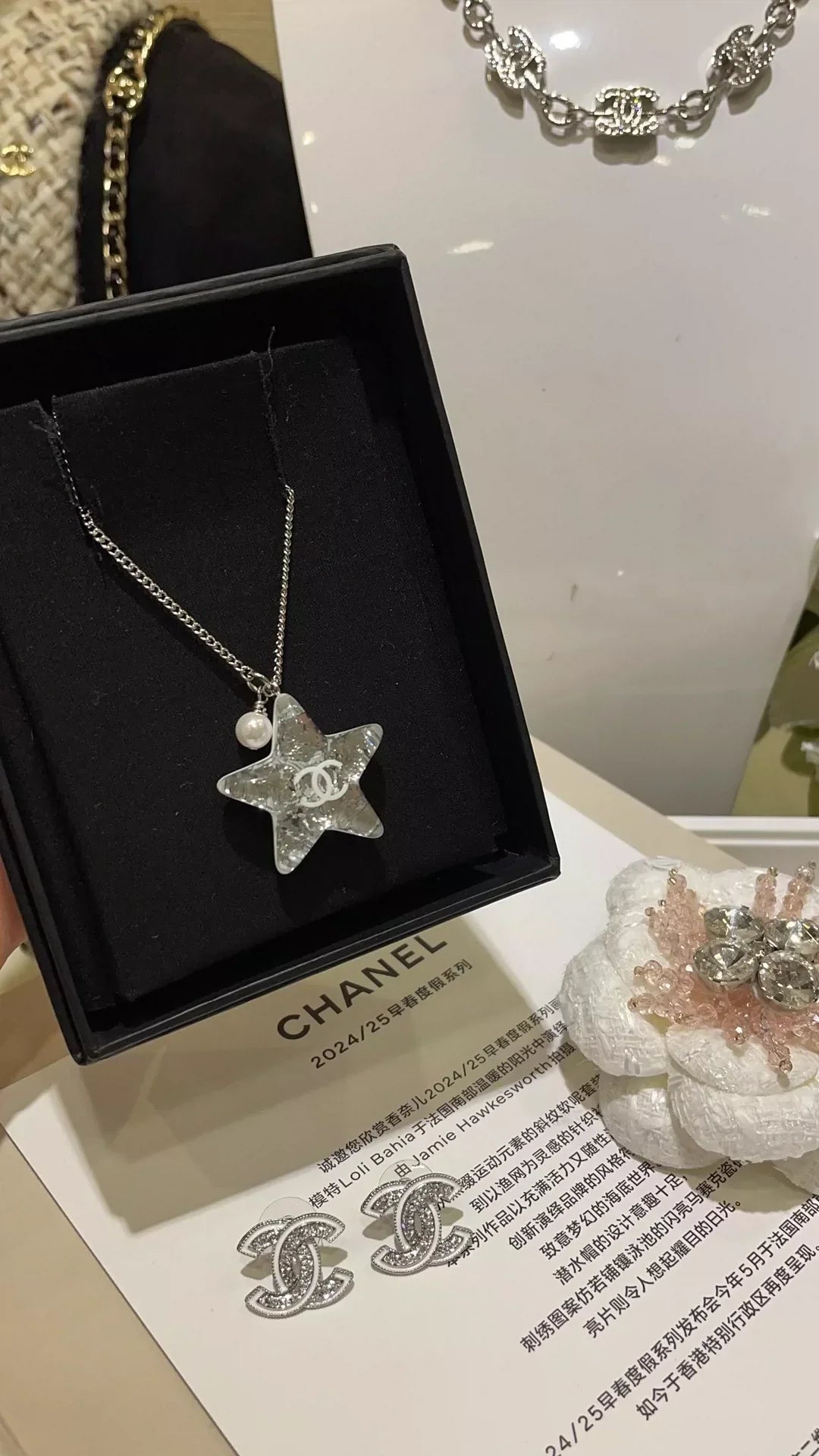 C 25 New Reversible White Enamel Acrylic Star Necklace