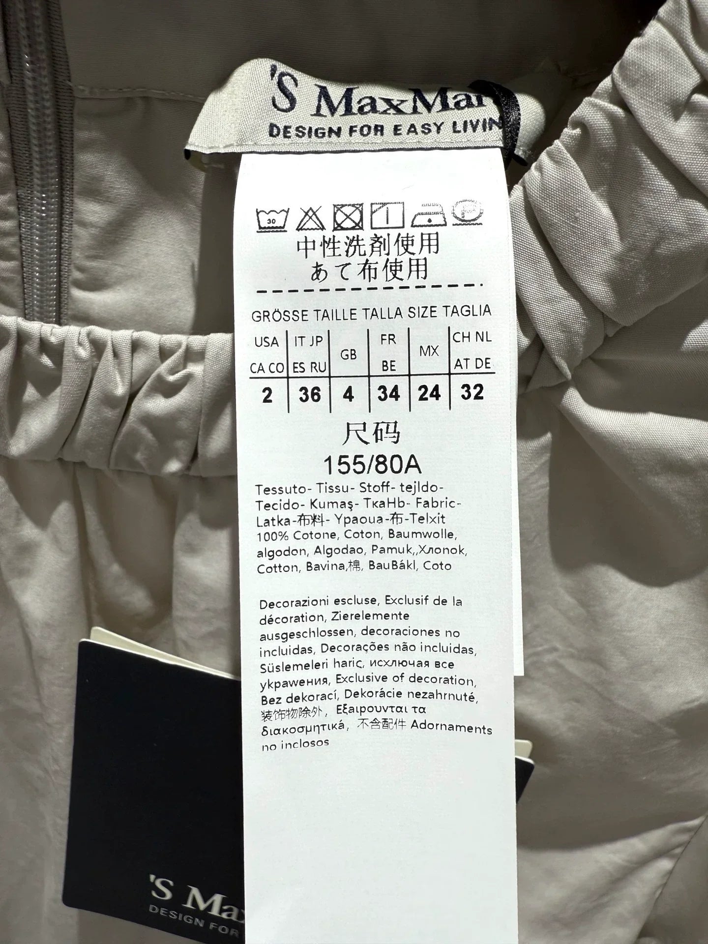 MA 25 Years New Cotton Short Sleeve