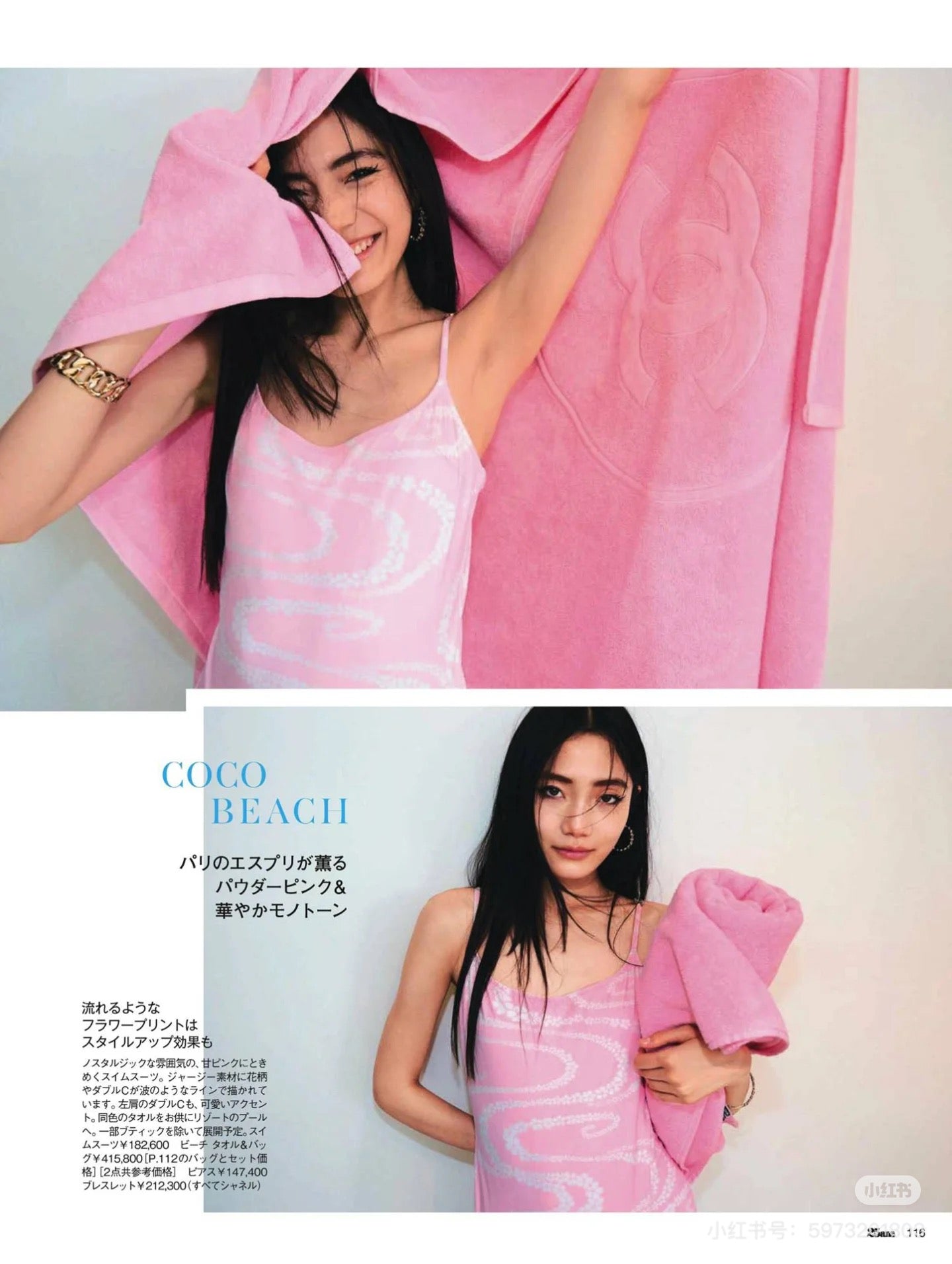 2025 new product suspender swimsuit