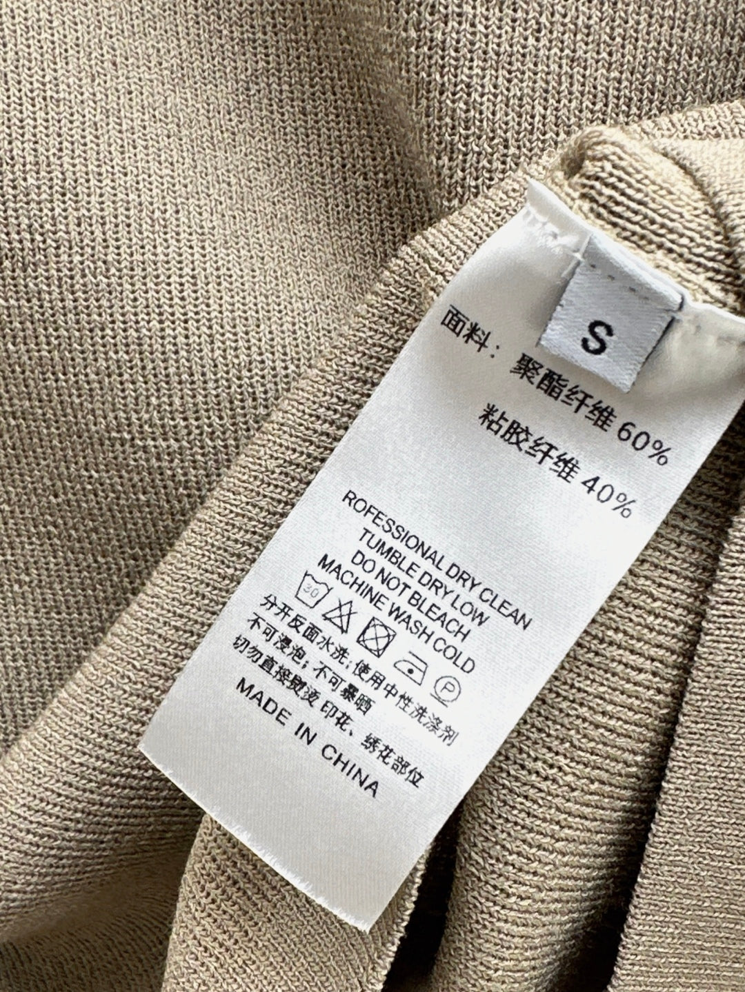 25ss knit suit