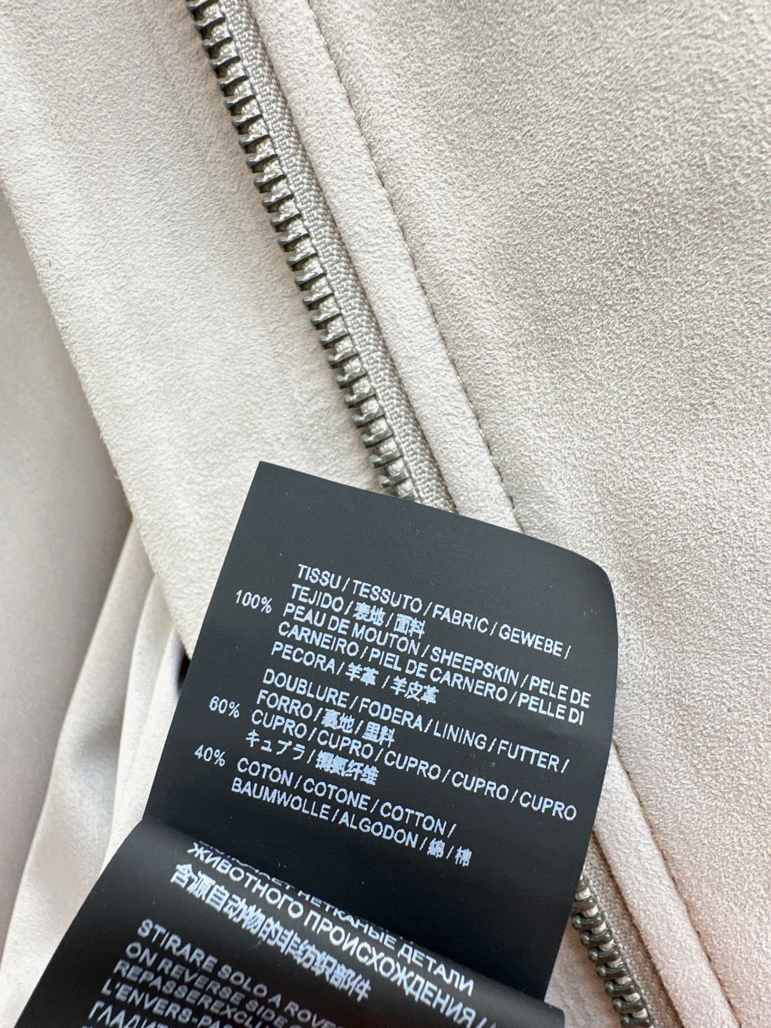 25fw suede jacket