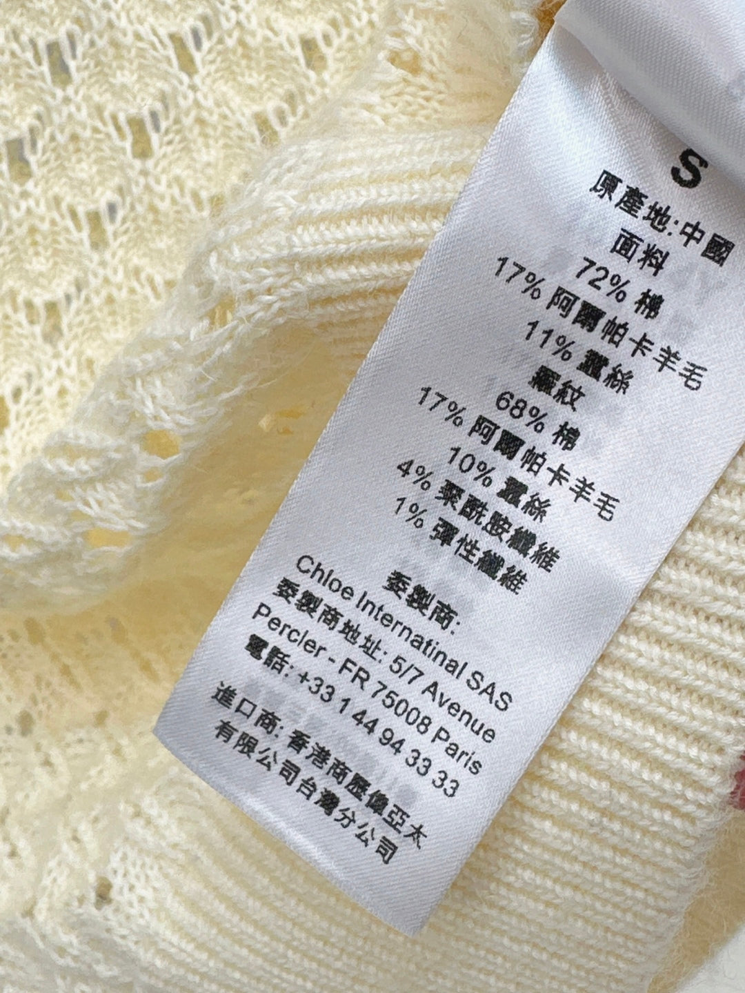 25fw lace knit shirt