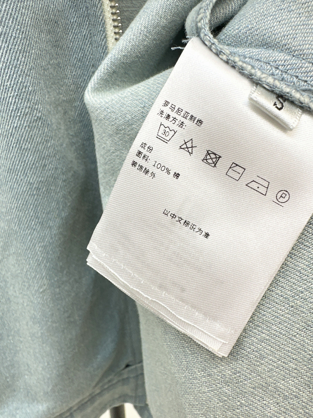 25fw-denim-jakcet